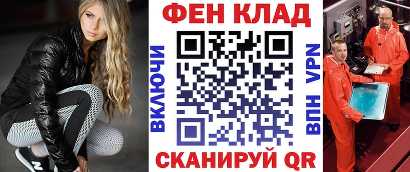 АМФ VHQ  Купить  Томилино 