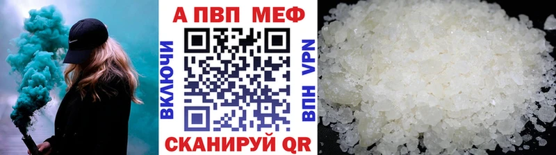 Альфа ПВП СК  Купить  Томилино 