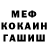 МЕФ мука Helle Nodland