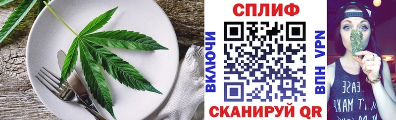 Еда ТГК марихуана  Купить  Томилино 