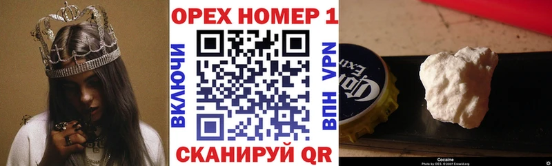 Кокаин 97%  Купить где  Томилино 