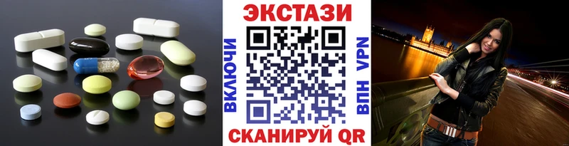 Купить закладки  Томилино  Ecstasy 99% 