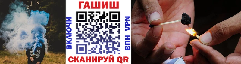 Купить где  Томилино  Гашиш хэш 
