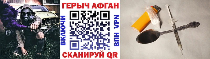Купить закладки  Томилино  Героин белый 