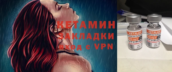 прущие грибы Красноперекопск