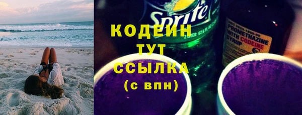 прущие грибы Красноперекопск
