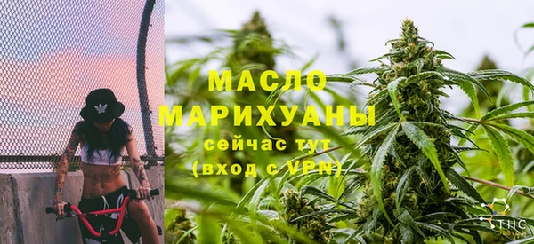 альфа пвп VHQ Краснослободск