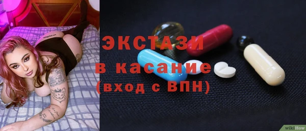 кристаллы Краснотурьинск