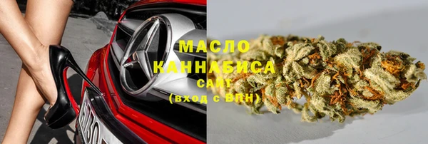 кристаллы Краснотурьинск