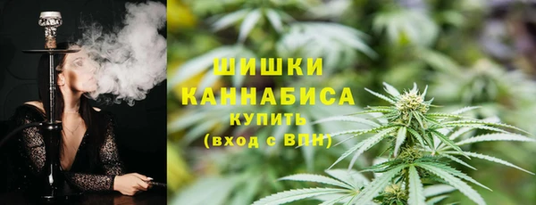 альфа пвп VHQ Краснослободск