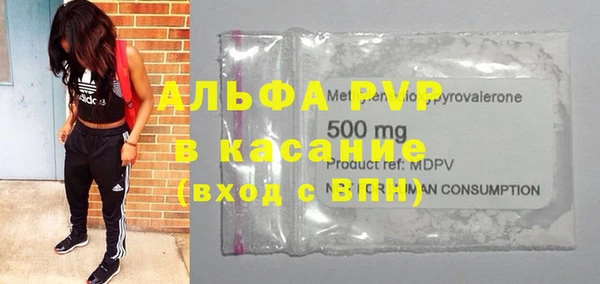 альфа пвп VHQ Краснослободск