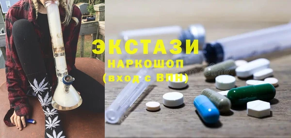 кристаллы Краснотурьинск