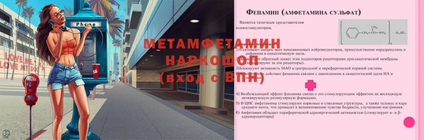 альфа пвп VHQ Краснослободск