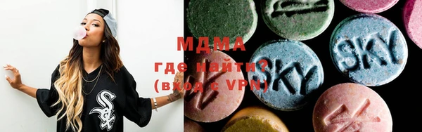 альфа пвп VHQ Краснослободск