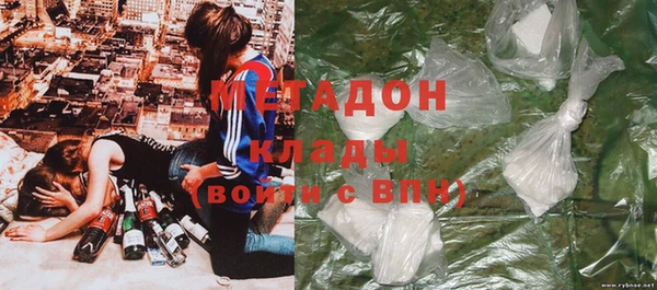 альфа пвп VHQ Краснослободск