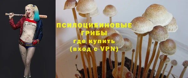 кристаллы Краснотурьинск