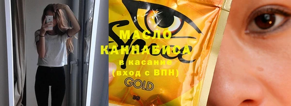 альфа пвп VHQ Краснослободск