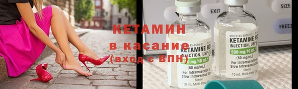 альфа пвп VHQ Краснослободск