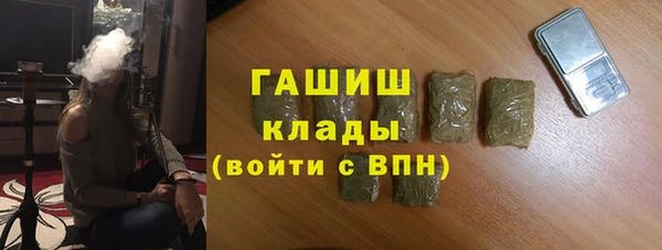 альфа пвп VHQ Краснослободск