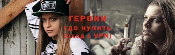 кристаллы Краснотурьинск