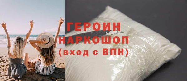 альфа пвп VHQ Краснослободск