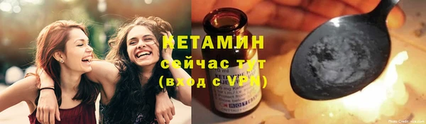 кристаллы Краснотурьинск