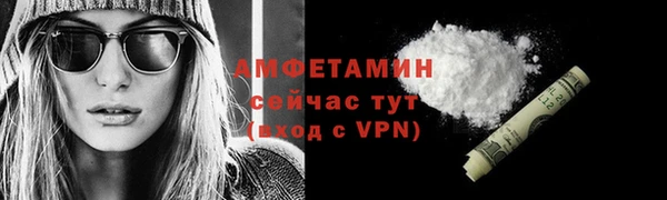 прущие грибы Красноперекопск