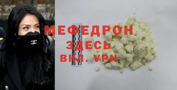 кристаллы Краснотурьинск