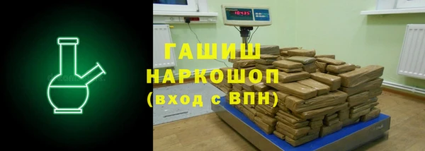 кристаллы Краснотурьинск