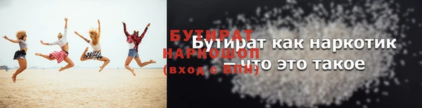 альфа пвп VHQ Краснослободск