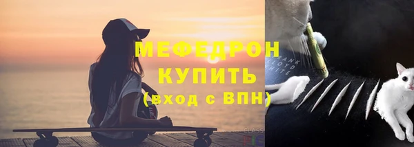 прущие грибы Красноперекопск