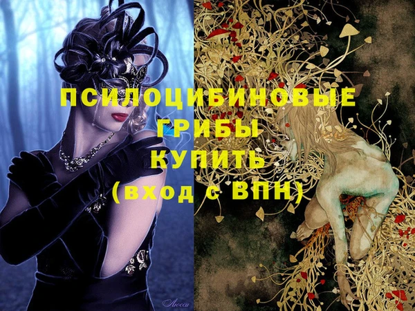 кристаллы Краснотурьинск