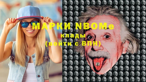 кристаллы Краснотурьинск