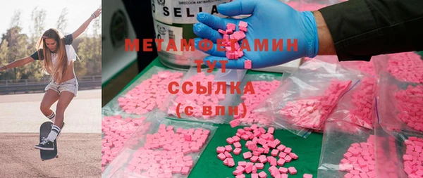 кристаллы Краснотурьинск