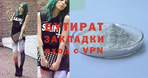 альфа пвп VHQ Краснослободск