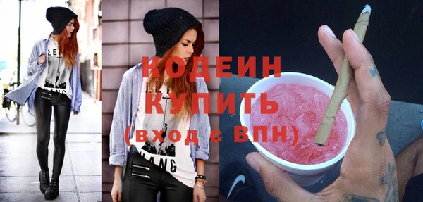 альфа пвп VHQ Краснослободск