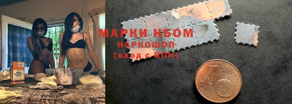 альфа пвп VHQ Краснослободск