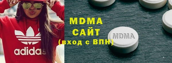 альфа пвп VHQ Краснослободск
