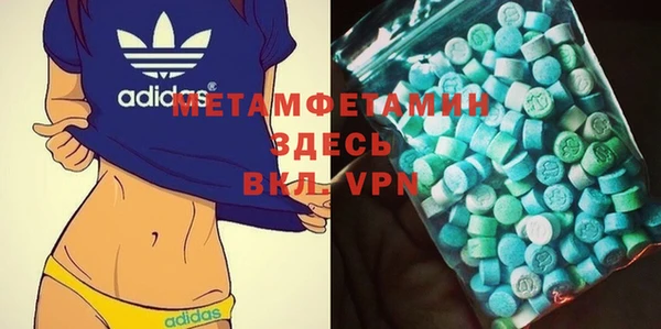 альфа пвп VHQ Краснослободск
