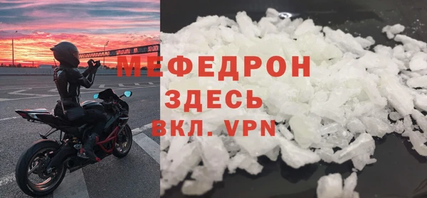 альфа пвп VHQ Краснослободск
