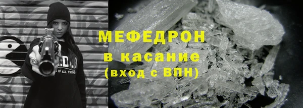 кристаллы Краснотурьинск