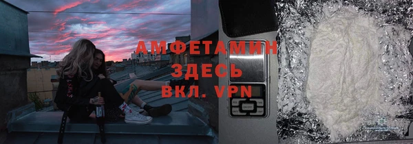 кристаллы Краснотурьинск