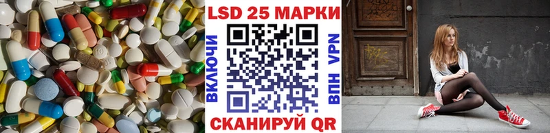 Купить закладки Томилино Лсд 25 экстази ecstasy