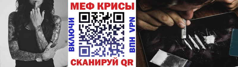 Меф мука  Томилино 
