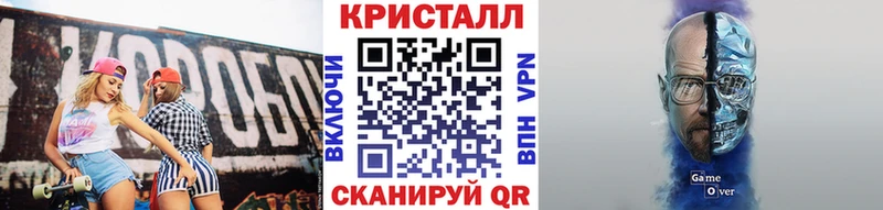 Первитин кристалл Томилино
