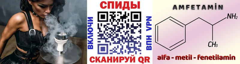 МЕТАМФЕТАМИН мет Купить где Томилино