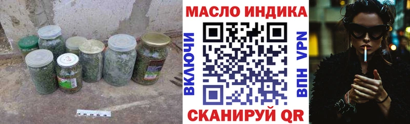ТГК жижа  Купить где  Томилино 