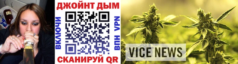Каннабис конопля  Купить где  Томилино 